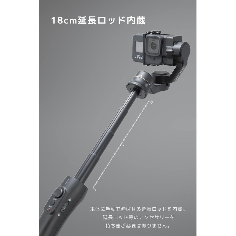 Feiyu Vimble 2A 3-Axis Extendable Handheld Gimbal Stabilizer