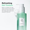 Green Plum Refreshing Cleanser