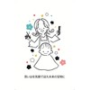 First Cut Art Baby Hair Card Anniversary Baby (Hyokkori Blue)