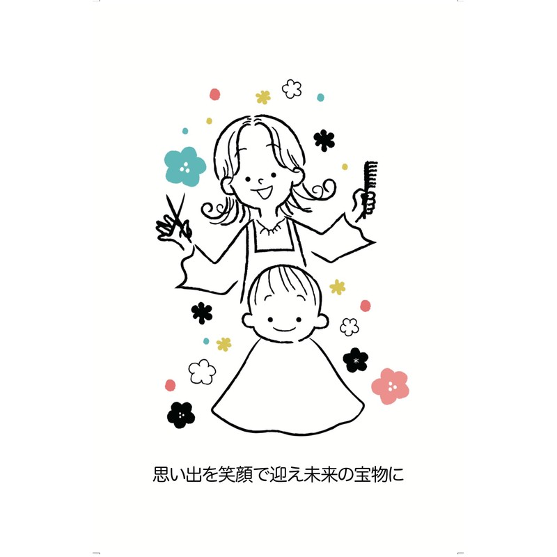 First Cut Art Baby Hair Card Anniversary Baby (Hyokkori Blue)