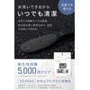PremiumBLACK Heel Exfoliating Dermatologist Joint Men's Coarse/Fine Double-Sided Heel File