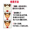 Face Mask, Sheet Mask, Hibiscus Scent, Shikurasa Scent, Okinawa Exclusive,