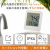 Ohm Electric HB-T20-W 08-1450 OHM Digital Thermometer, Hygrometer, For Bathrooms,