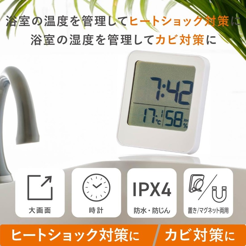 Ohm Electric HB-T20-W 08-1450 OHM Digital Thermometer, Hygrometer, For Bathrooms,