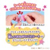 Bandai Star Twinkle Pretty Cure Please Fortune Capsule Seal Maker