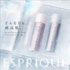 ESPRIQUE SPF50+/PA++++ Cool Skinwear Glow 01 Pink Beige 60g Makeup