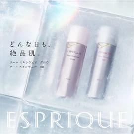 ESPRIQUE SPF50+/PA++++ Cool Skinwear Glow 01 Pink Beige 60g Makeup Base Cool Tone Up Pores Shiny Skin