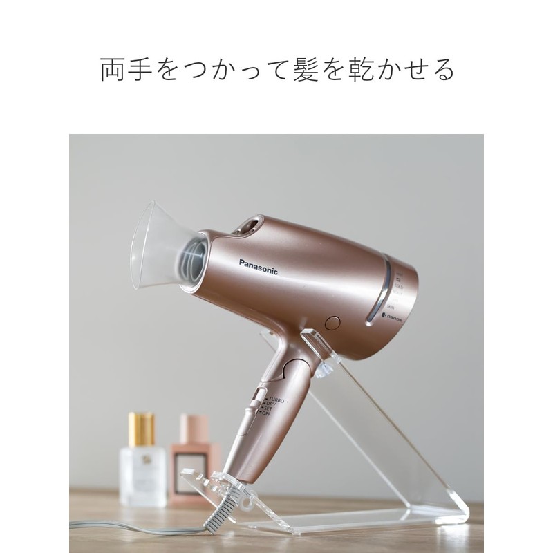 Amenist Dryer Stand 004-626 Acrylic Made in Japan