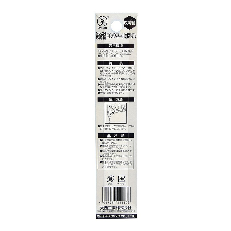 Onishi Kogyo Hexagonal Shaft Concrete Drill (NO.24) 0.4 inches (11