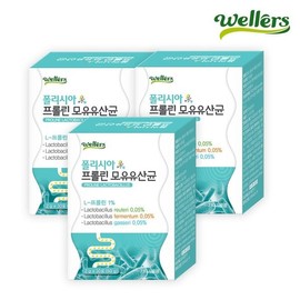 Wellers 웰러스 폴리시아 프롤린 모유유산균 60g 3개 60g 3개 Wellers Proline Breast Milk Probiotics 60g 3 Packs