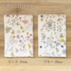 Imabari Towel, Certified Gauze & Pile Bath Towel, Pink, Lilica,