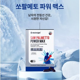 Saw Palmetto Octacosanol Prostate Saw Palmetto Nutrient Supplement for about 3 months / 쏘팔메토 옥타코사놀 전립선 쏘팔매트 영양제 약3개월분