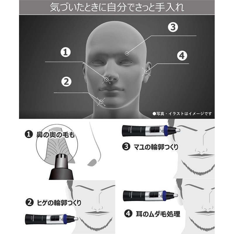Panasonic ER-GN31-W Nose Hair Cutter, Etiquette Cutter, Men's, Eyebrow, Beard,