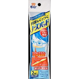 [Bulk Purchase] Fitty Nose Pads x 2 x 6