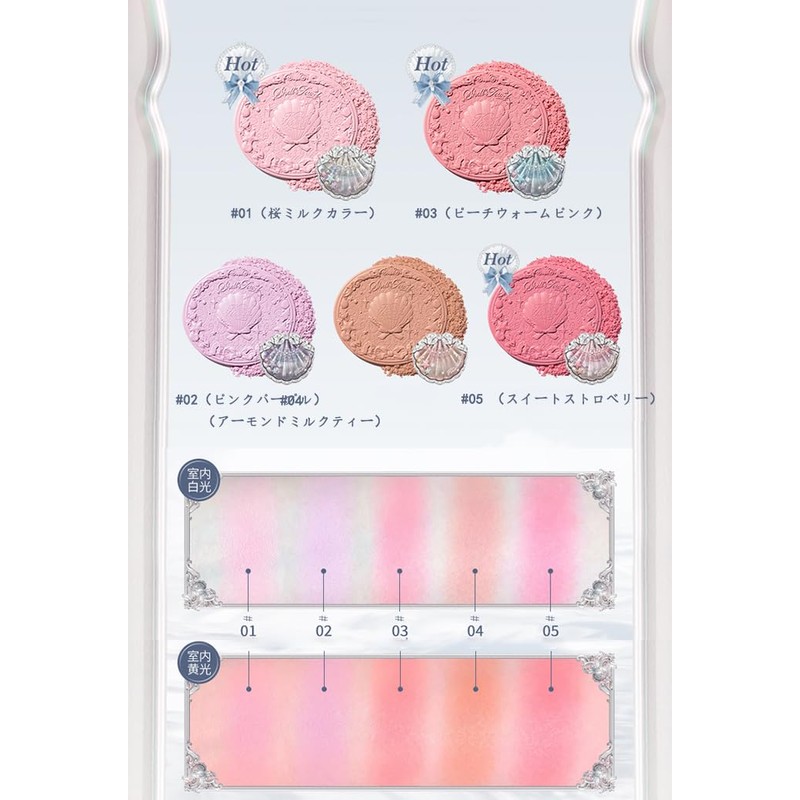 Flower knows Flower Nose, Shell Pearl, Cheek, Popular, Powder Cheek,