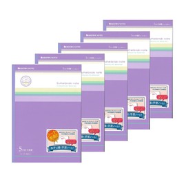 Showa Notebook, Horizontal Opening Notebook, Study Book, 0.2 inch (5 mm) Square Ruled (+ Letter Leader), B5 Size, Pack of 5, Purple 098000002*5