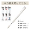 Tombow トンボ鉛筆 Oil-based Ballpoint Pen Monograph Light 0.5mm Black Ink