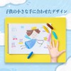 YPLUS ピーナッツクレヨン 36色 水で落とせる 赤ちゃん 子供用 安全 手が汚れない 落書き 塗り絵