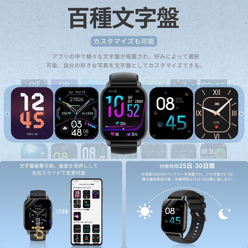 Smartwatch, 1.85 Inch Large Screen, Bluetooth 5.3, Call Function, Smartwatch,