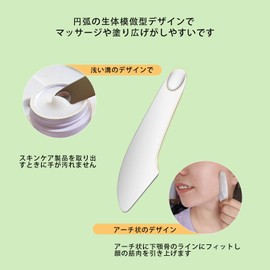 BaraRose スパチュラ メイク ミニ ステンレス鋼 化粧品混合スパチュラ ミニ リップパレット ファンデーション スパチュラ DIY の基礎工芸品 収納スリーブ付き (スクレーパー＋ポーチ)