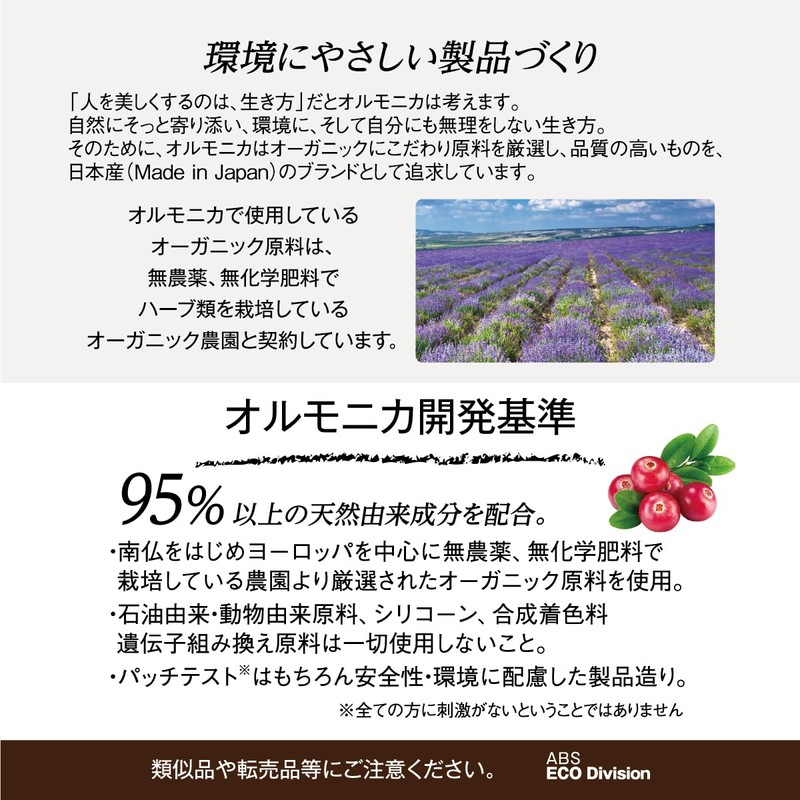 Ormonica Organic Facial Wash