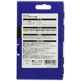 Takagi EARTH MAN Stainless Steel Drill Hex Shaft Set of 10