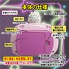 Push-Pop Game V5 6 Modes, Mole Swatter, Glowing, Fast Press