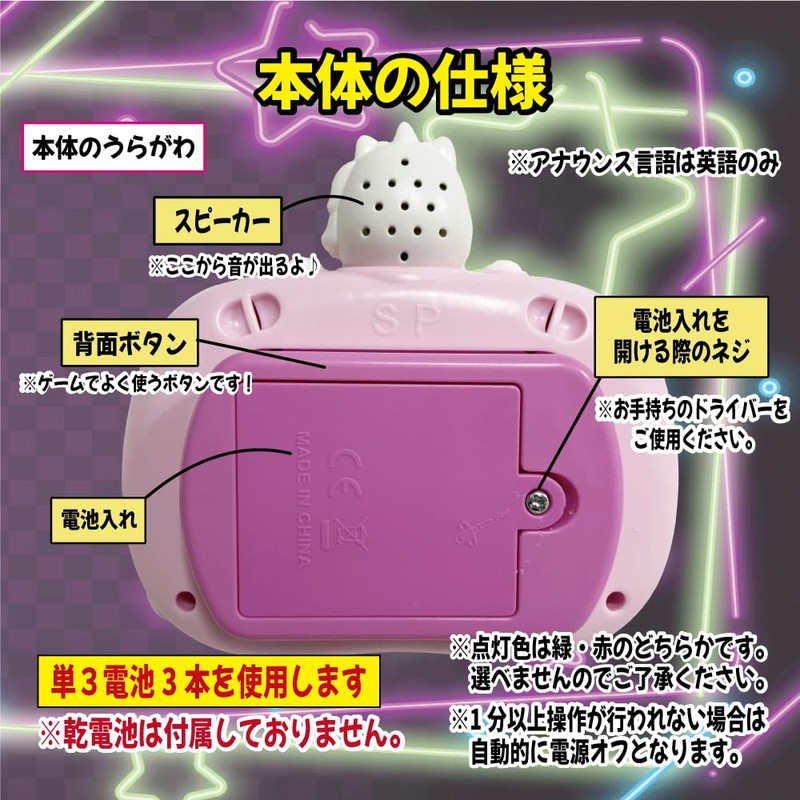 Push-Pop Game V5 6 Modes, Mole Swatter, Glowing, Fast Press