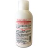 Shiratsuru Crane Tamatebox White Crane Sake Bath Daigensho Blend, Bottled