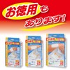 白十字 防水ワンタッチパッド M 5枚 大判 絆創膏 一般医療機器