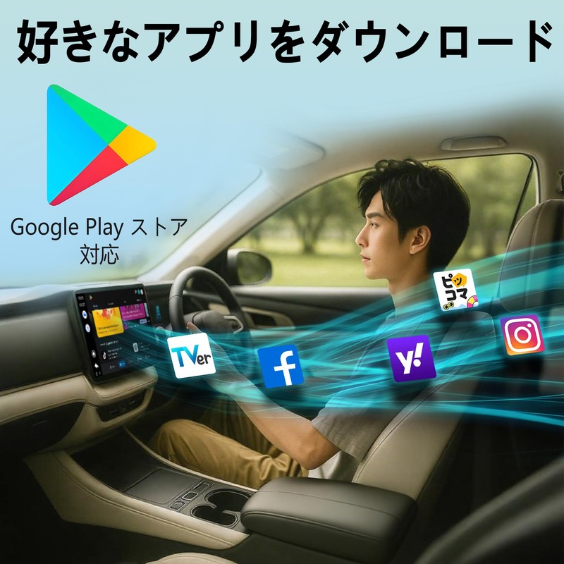 ONINCE CarPlay Ai Box, Convert Wired CarPlay or Android Auto