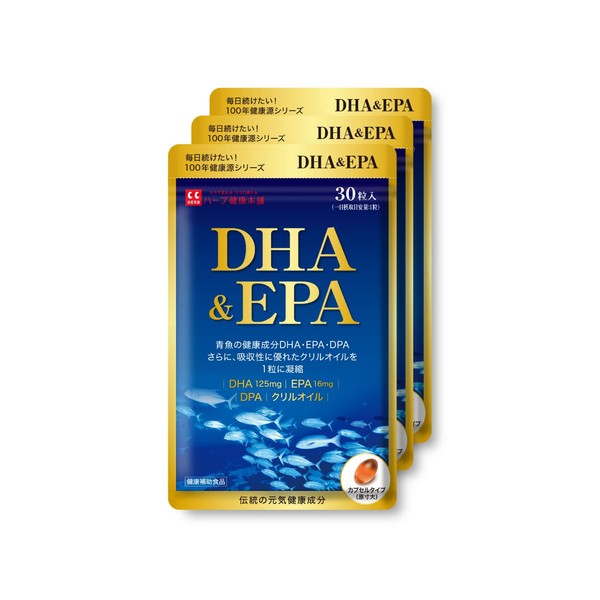 ハーブ健康本舗 DHA&EPA 30粒(30日分) 3袋セット オメガ3 DHA EPA DPA フィッシュオイル クリルオイル 健康補助食品 国内製造