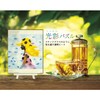 80 Piece Jigsaw Puzzle, Seiji Fujijo, Summer, Fished, Luminous Puzzle
