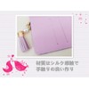 basio4 case wallet-type kyv47 case wallet with charming tassel strap