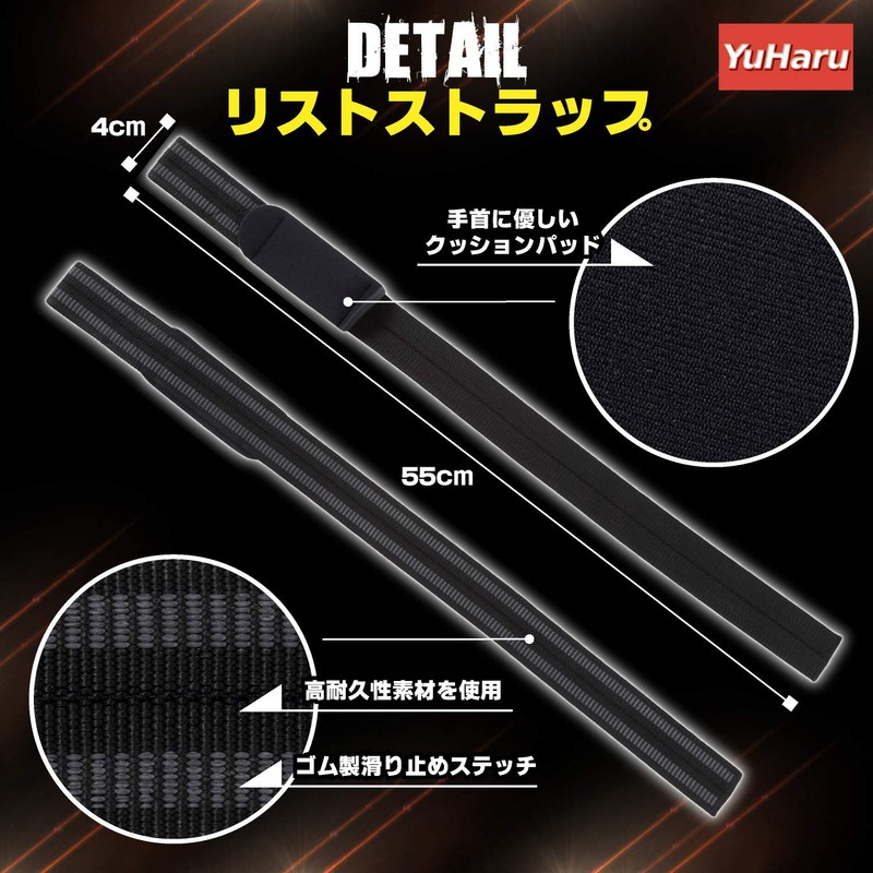 YuHaru Power Belt, Lifting Belt, Muscle Training, Belt Training, Belt