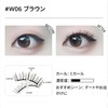 Shiny-X Magnet False Eyelashes (#06 Black)