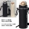 Futakuchi Thermos Flask Case with Shoulder Strap, Insulated, 500ml, 600ml,