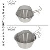 TAKAGI KANUCHI OUTDOOR Strainer for Sierra Cup, Water Drainer, Tea