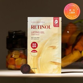 Goodal Black Carrot Vita A Retinol Firming Lifting Mask / 흑당근 비타A 레티놀 탄력 리프팅 마스크