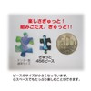 456ピース ジグソーパズル ファインディング・ドリー ステンドグラス ぎゅっとシリーズ【ステンドアート】(18.5x55.5cm)