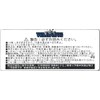 Isoyama Shoji 18 Banned Curry Painful 7.1 oz (200 g)
