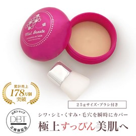 Mierbote Daytime Skin Care Paste (Pink 2110) Set of 2 Daytime UV Beauty Cream Makeup Base CC Cream All-in-One Glossy
