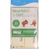 New – Hale (nyu-hare) Tape Tape Muscle Joint Quick Stick