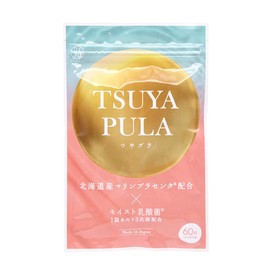 ナチュレライフ つやプラ マリン プラセンタ 純度100% アミノ酸 ヒアルロン酸 コラーゲン エラスチン 【3冠達成】 超低分子 植物性 乳酸菌 30日分(1袋)