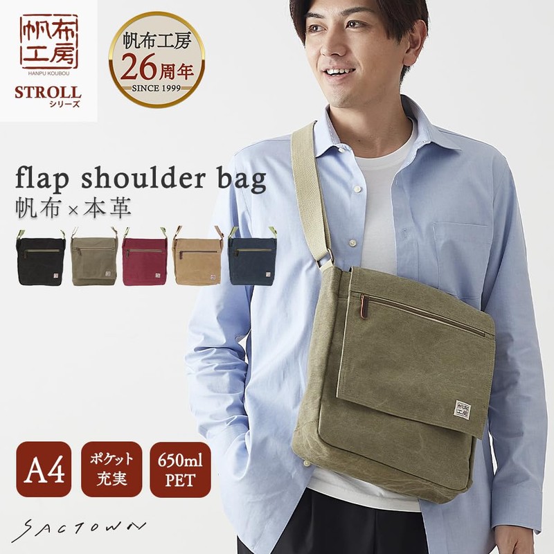 Canvas Workshop (Hanpu Koubou) Shoulder Bag [Shoulder Bag Men's Women's