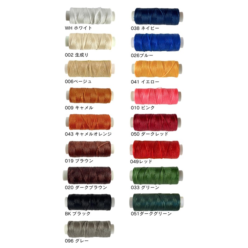 Leather Craft Hand Sewing Thread, Haoa Roubik Thread, Wax Pulling