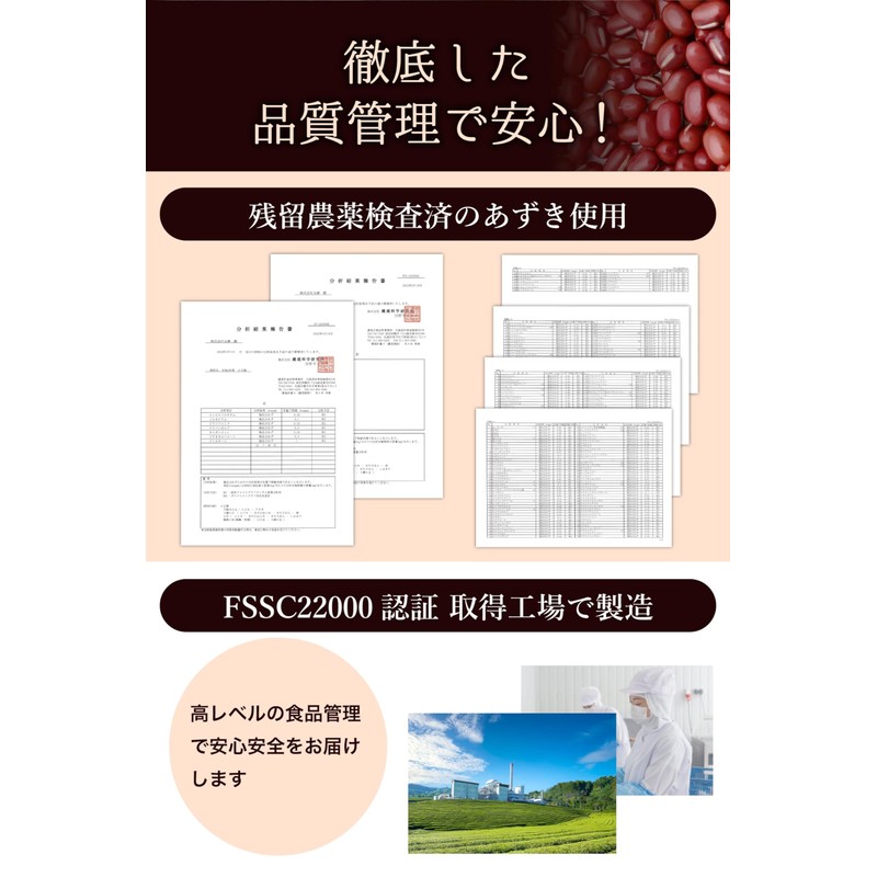 Hokkaido 100% Azuki Tea 0.1 oz (4 g) x 42