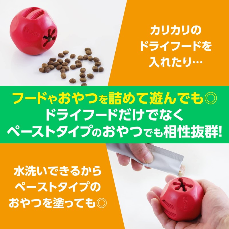 Frogg Frog Natural Rubber Ball Firm Dog Toy Stuffable (Bobbley