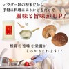塩ぬき屋 国産 椎茸パウダー 無添加 80g 椎茸粉 しいたけ 粉末 乾燥 だし