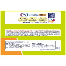 72 sheets that can be flowed to Lifree wipes toilet